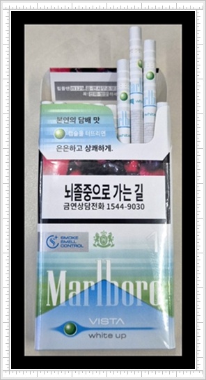 편의점 알바 헷갈리는 편의점 담배 필립모리스 말보로 비스타 화이트업(Vista WhiteUp), 화이트(White), 화이트 후레쉬(White Fresh) 맛 향 가격 스펙 비교 정리