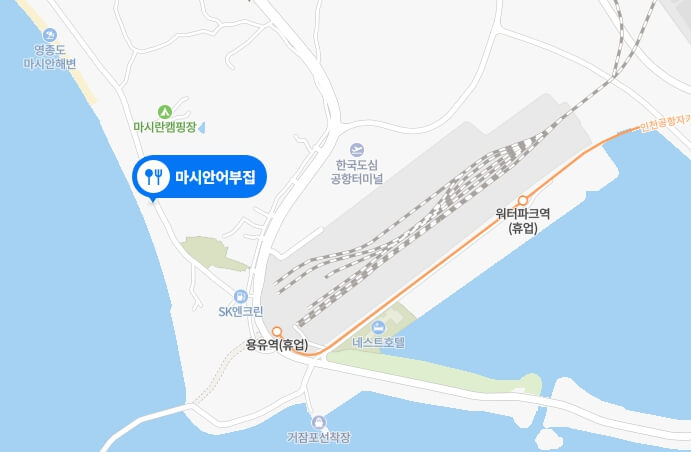 영종도-조개전골-위치