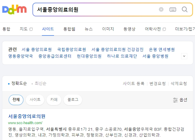 병원 홈페이지 메인 화면에서 진료과목을 찾아보는 모습