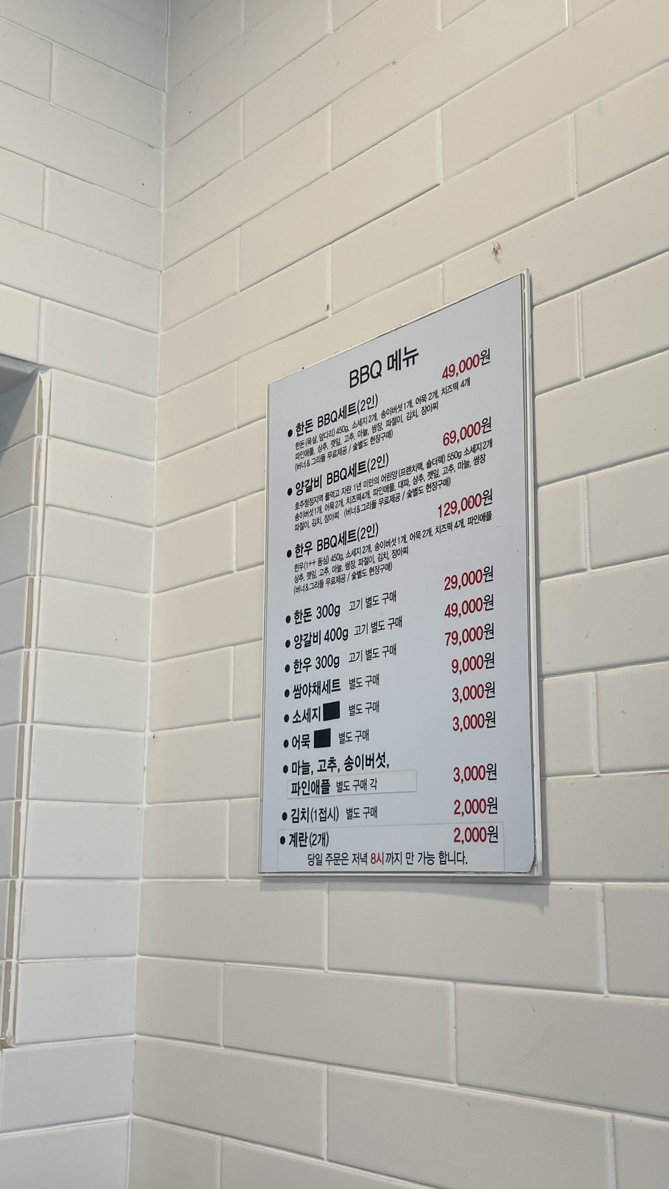부산 기장 더 무빙 카라반 오션뷰