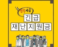 고용노동부 프리랜서16