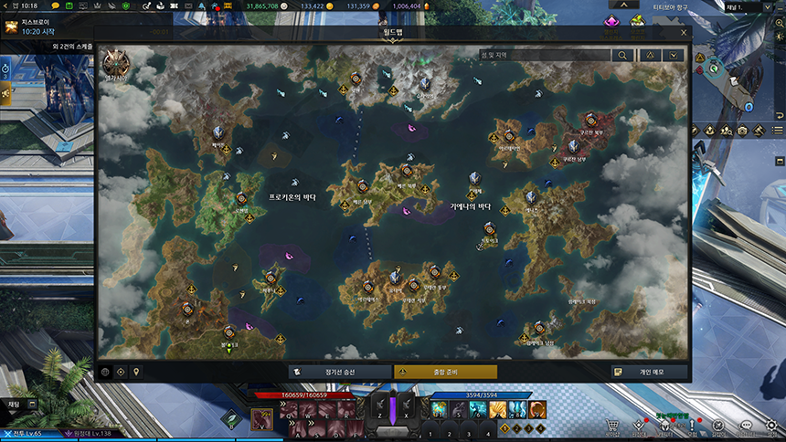 로스트아크 2025년 신규 대륙 업데이트 화면