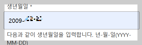 GOTOGATE 여행사