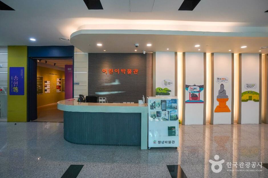 창녕 가볼만한곳 베스트 10