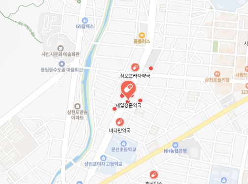 내 근처 24시간 약국 경남 사천시 심야 야간 영업