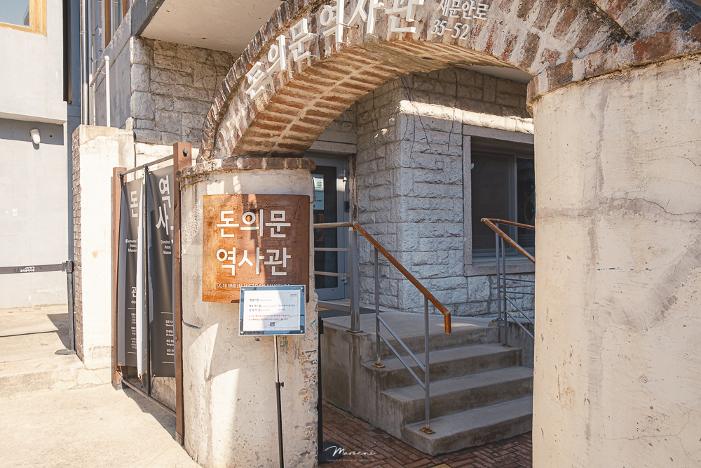 돈의문박물관마을