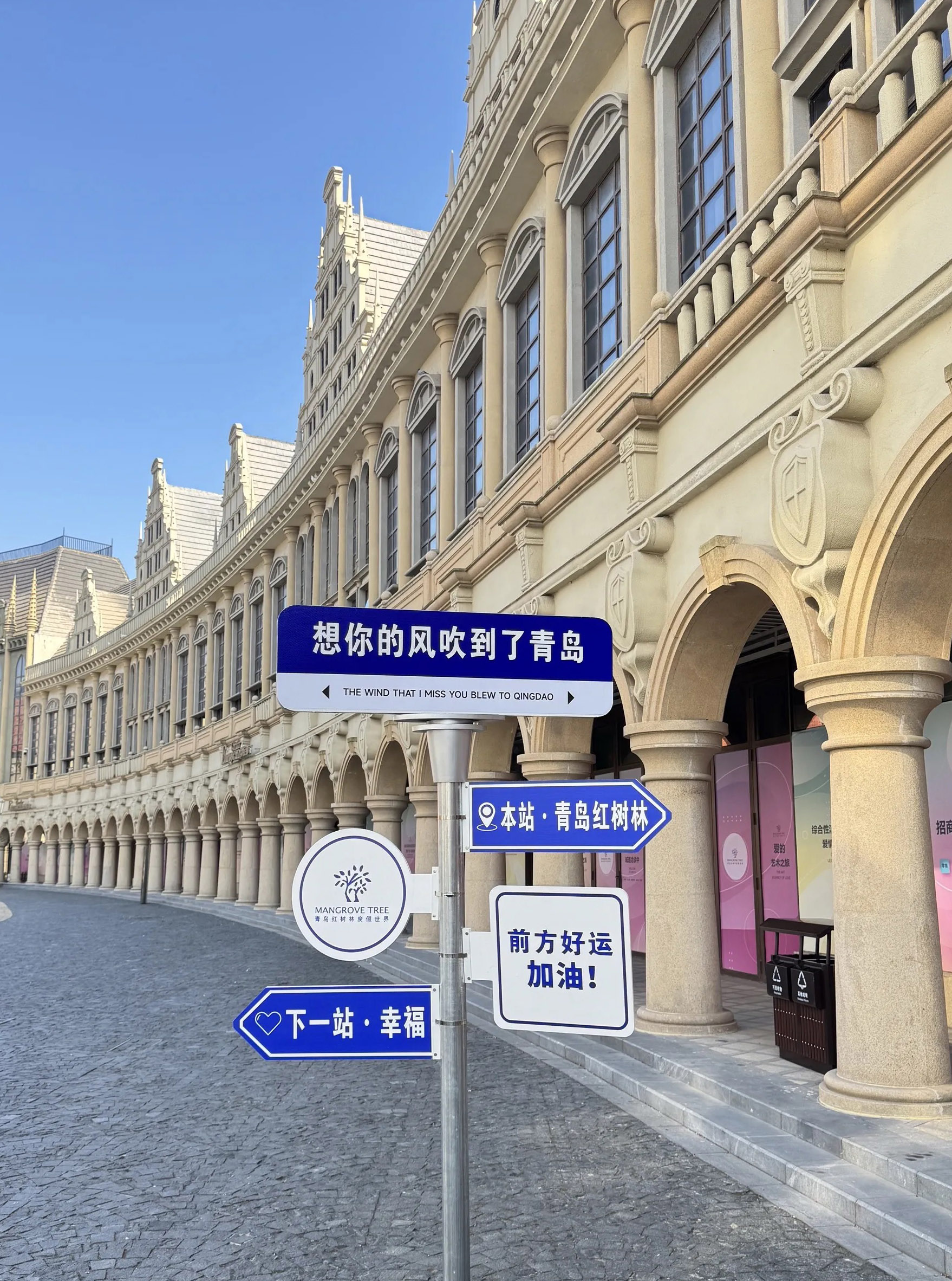 홍수림 휴양 세계4