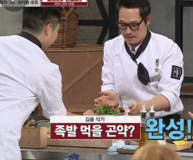 '냉장고를부탁해 2' 정보