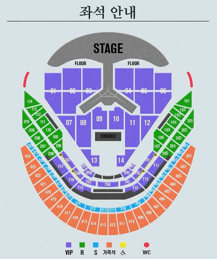 임영웅 리사이틀 RECITAL