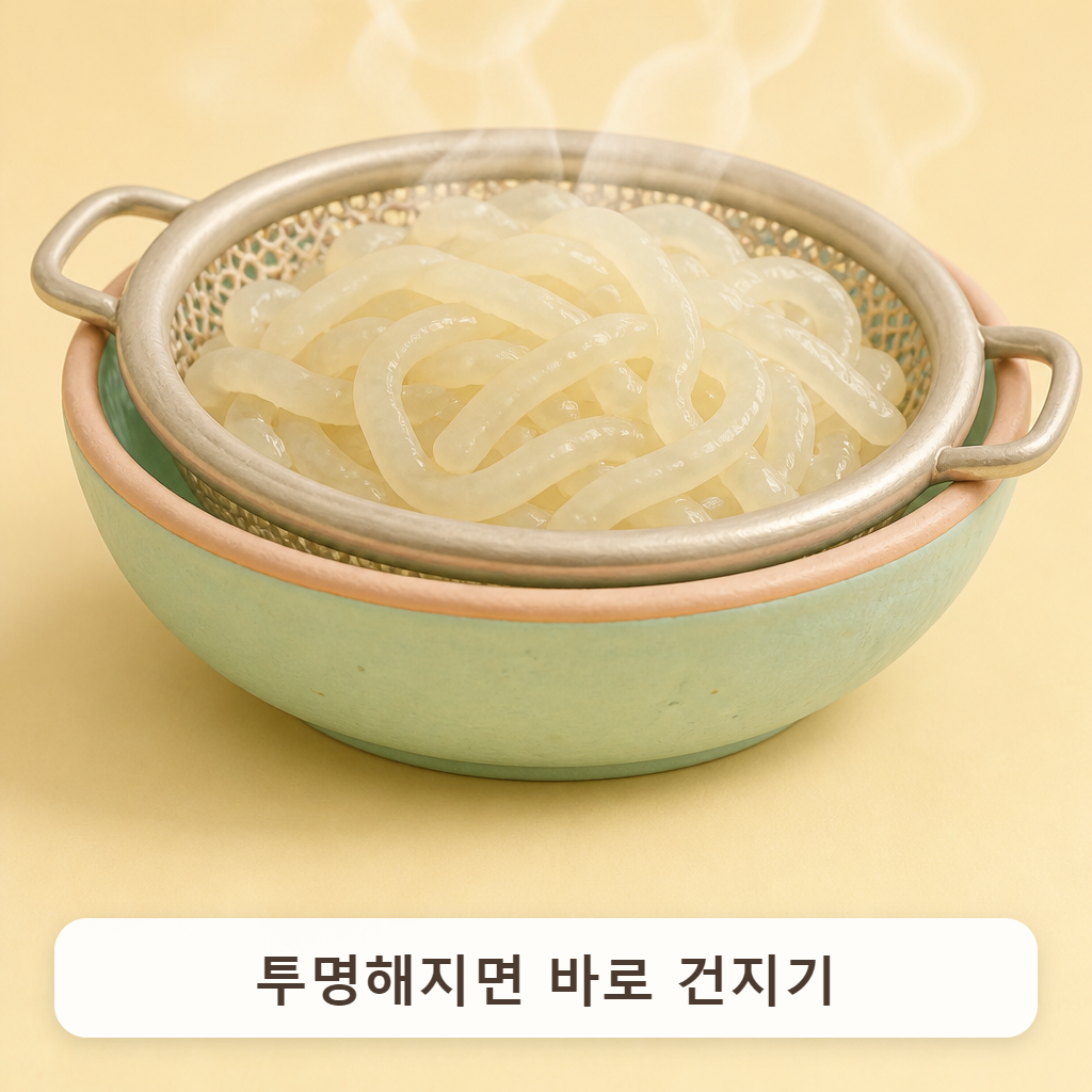 체에 밭쳐 김이 오르는 투명한 청포묵 채