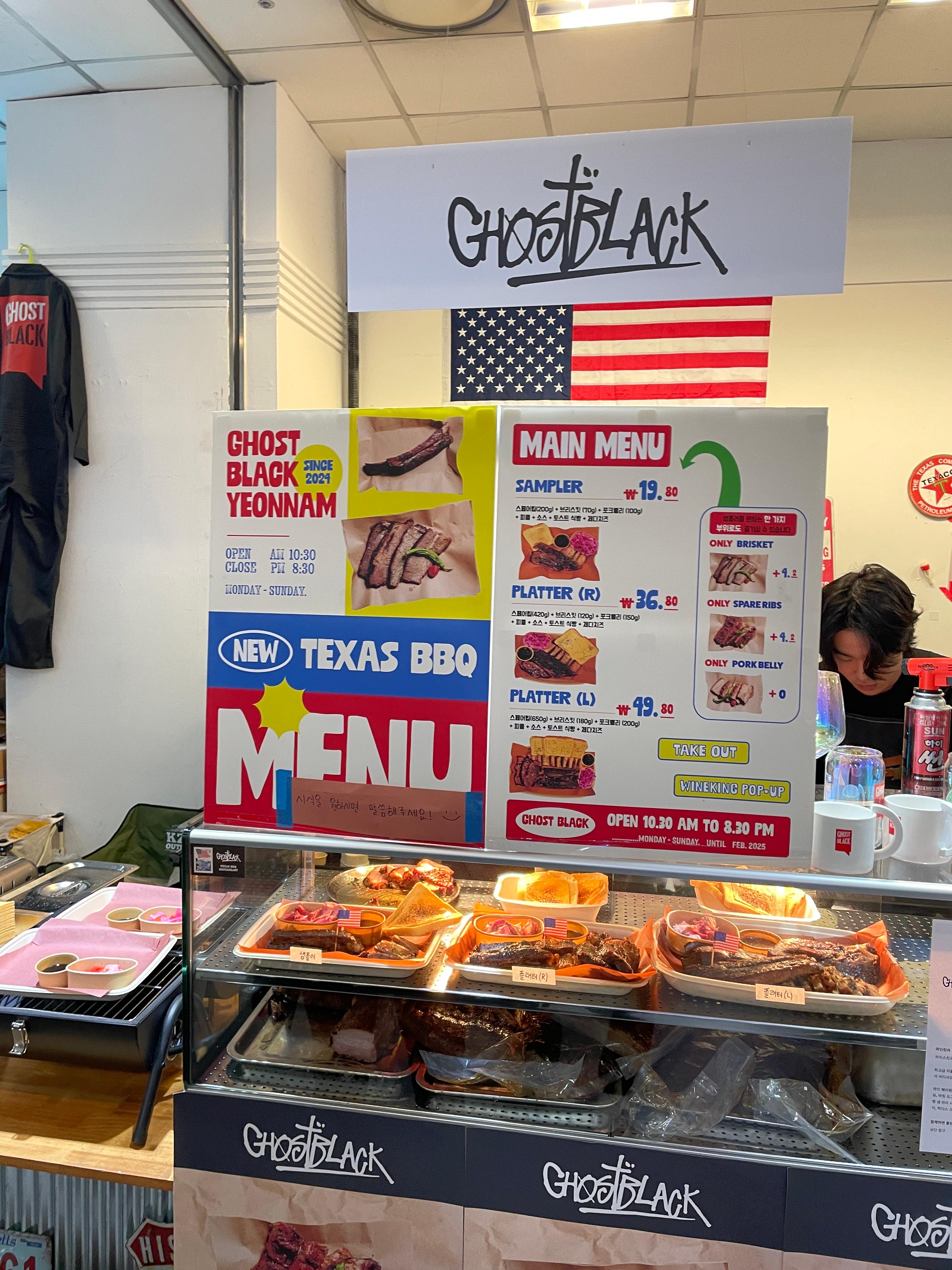 용산 와인킹 팝업 푸드코트 - texas bbq