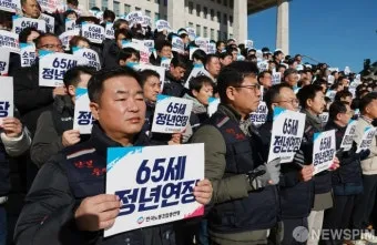 정년연장 65세 시행 시기 2025년 최신판_10