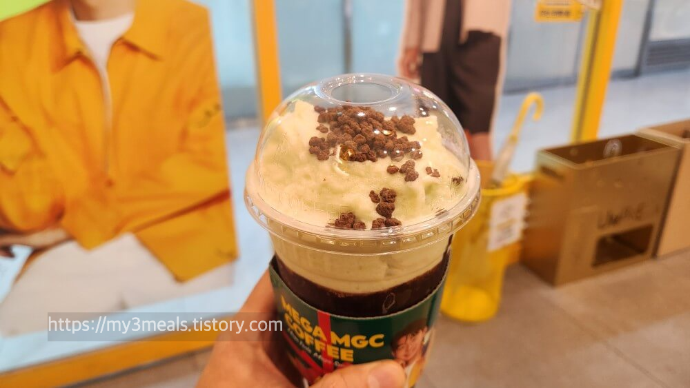 은은하게 퍼지는 피스타치오 향