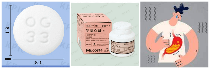 무코스타정, 위염 사진