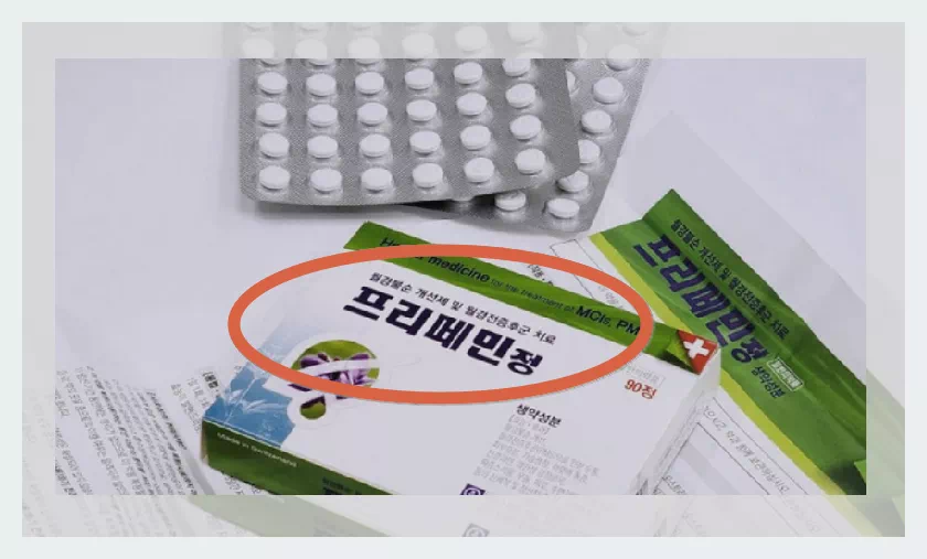 프리페민