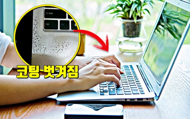 마스크 버리는법,우한폐렴,코로나바이러스 소독제,노트북