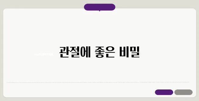 닭발 효능 한번 정확하게 알아보도록 하죠