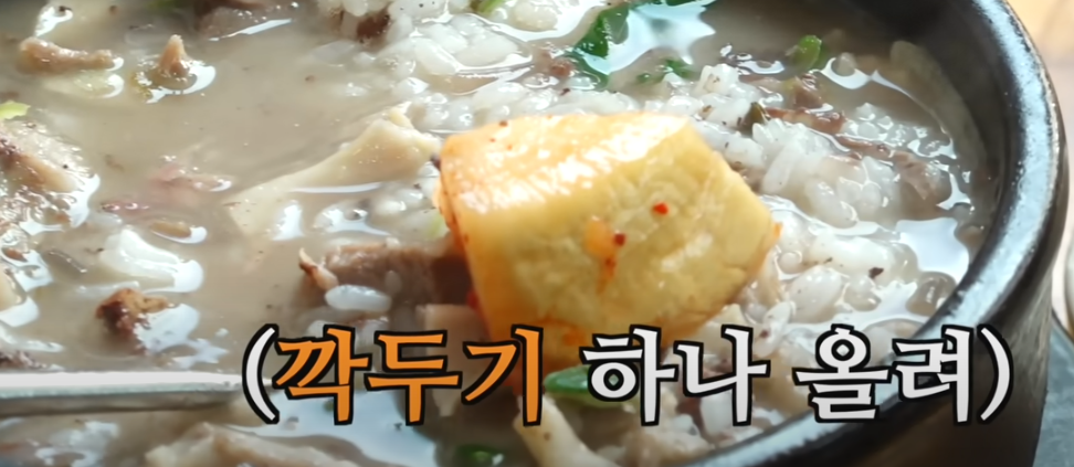 또간집 풍자 천안 충남집순대 소개