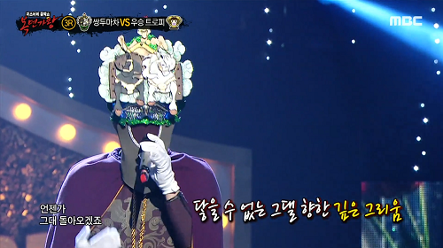 복면가왕 쌍두마차 원티드 김재석 내 눈물 모아 서지원 노래 해석 곡설명 정체