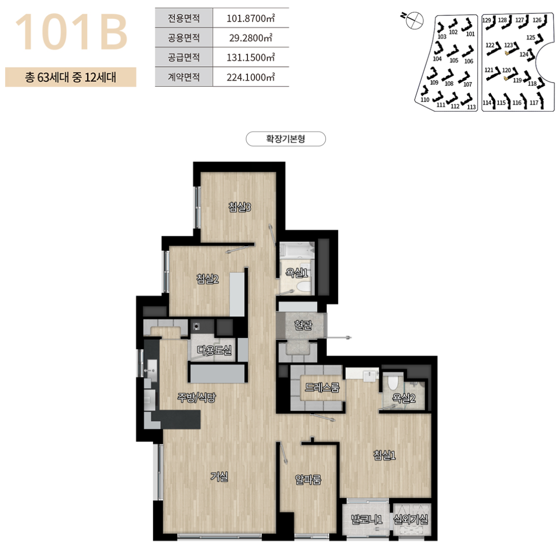디에이치-방배-일반분양-분양가-평면도-청약-일정-모델하우스-위치