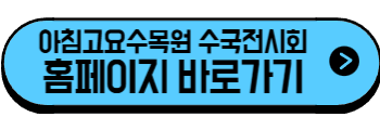 2025년 6월 경기도 축제, 행사(광주,가평,양평,포천,파주,수원,동두천,양평,평택)