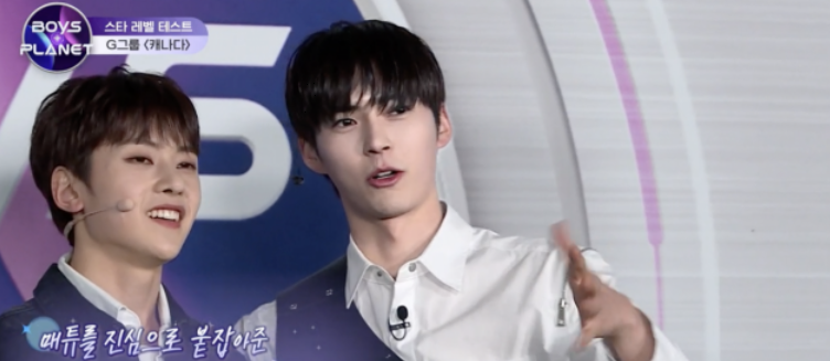 보이즈플래닛 투표