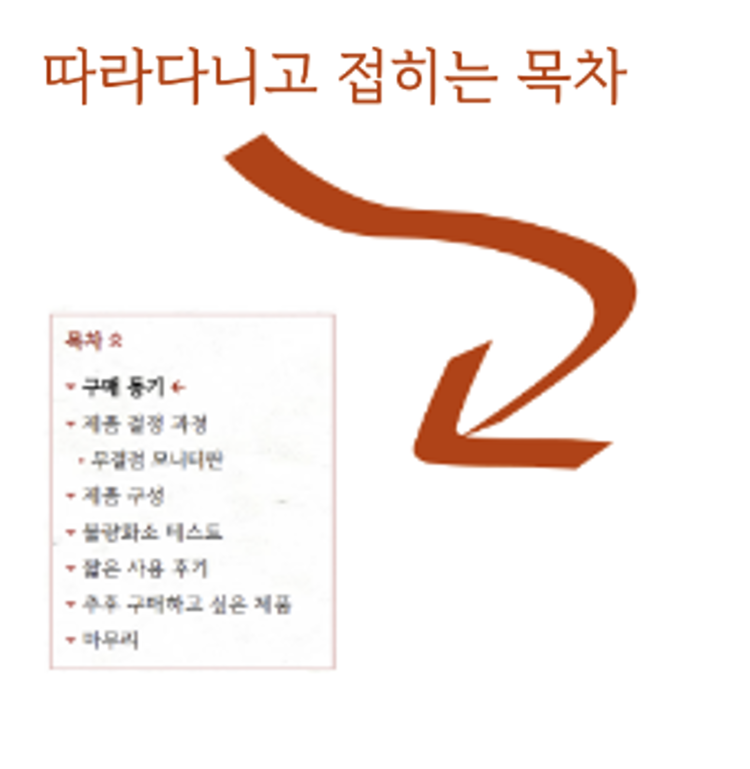 블로그 무료스킨 추천 미넴다운로드 어플처럼 만들기
