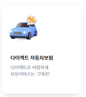 삼성화재-실손보험-청구-방법-서류-완벽-가이드