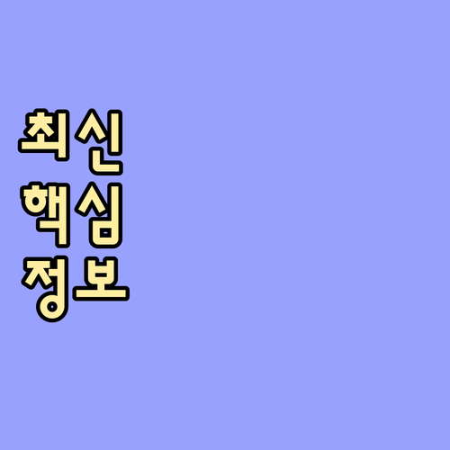고지혈증 완전 정복: 식습관부터 영양