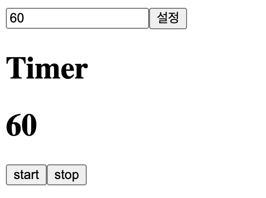 Timer