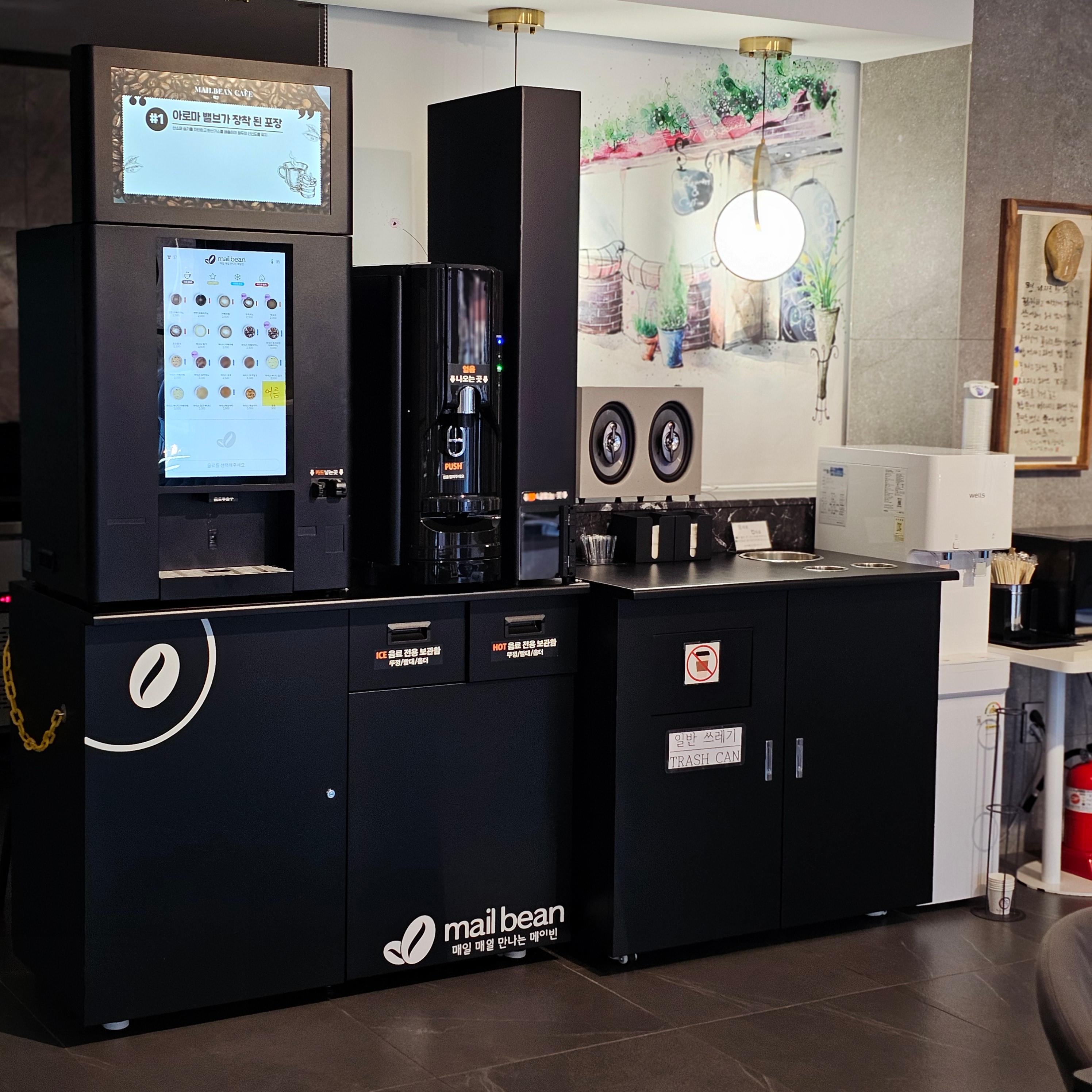 화엄267 무인카페