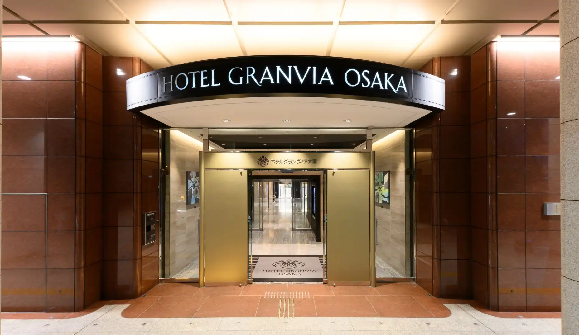 호텔 그란비아 오사카