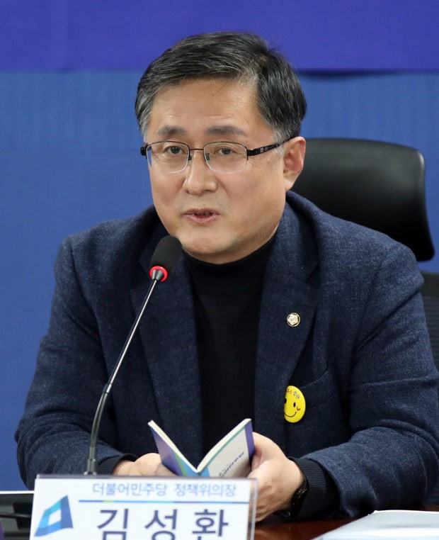 김성환 22대 국회의원 당선