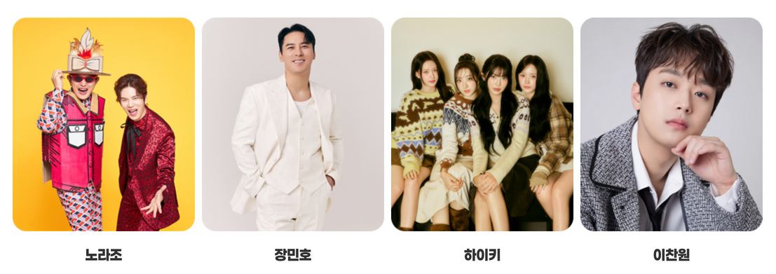 2026년 제64회 안동예천 경북도민체육대회 행사 및 경기일정 총정리