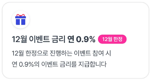 [모햇 투자 일지 1편] 매월 10 %이상의 수익금을 받는 태양광 투자 믿어도 되나(실제 수익 현황 및 추천 의향 등)
