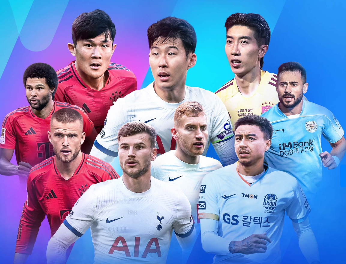 토트넘뮌헨 티켓팅 예매꿀팁