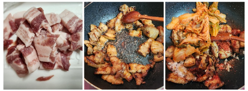 삼겹살 김치 볶음 만드는 순서