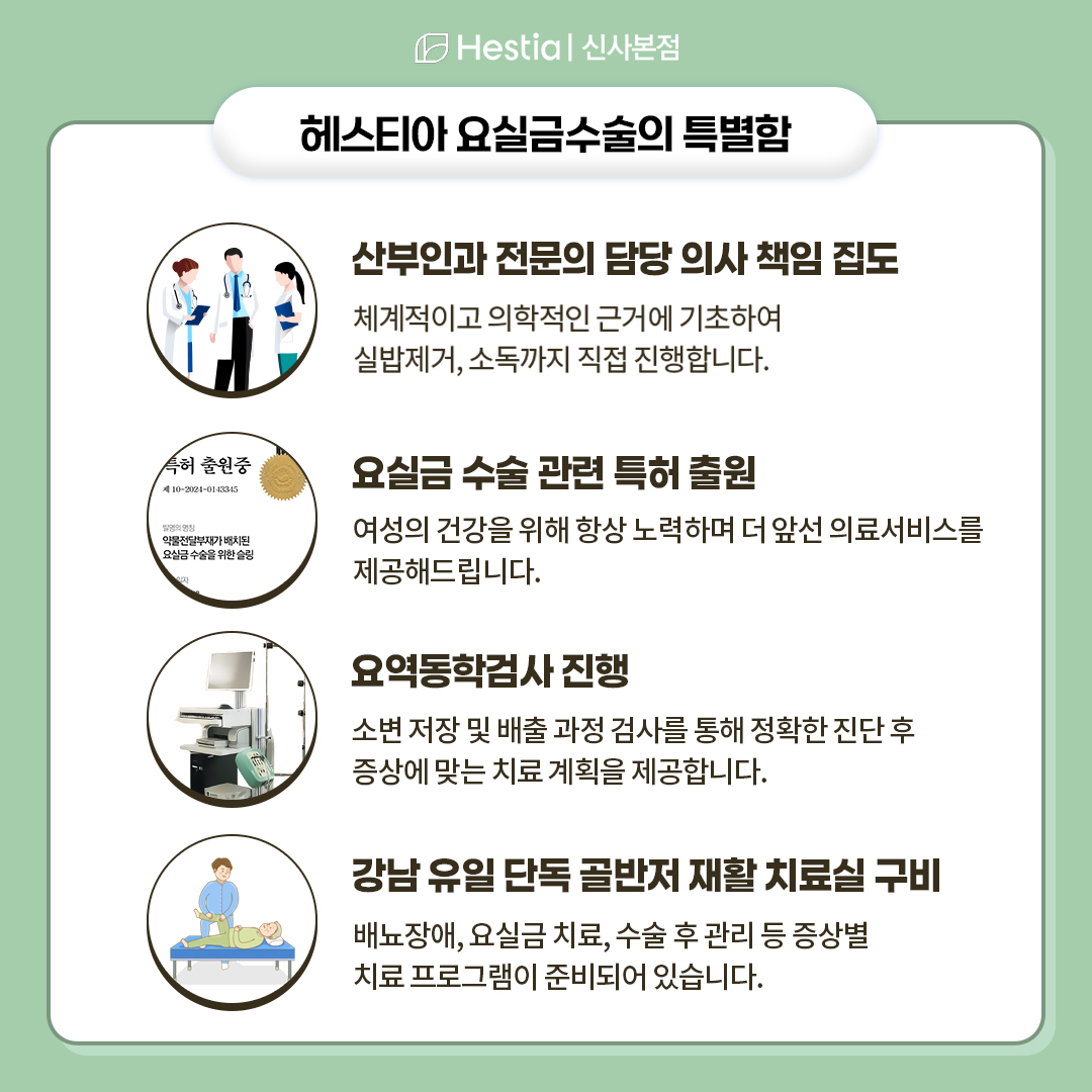후관리가 더중요합니다!