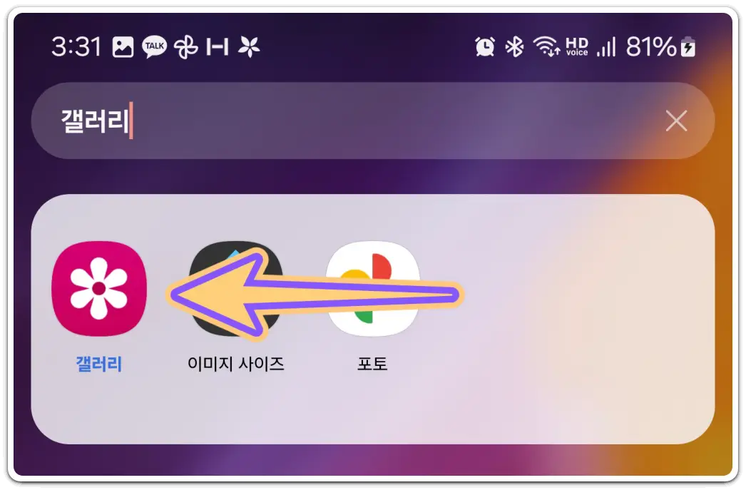 구글-렌즈-QR코드-스캔-방법