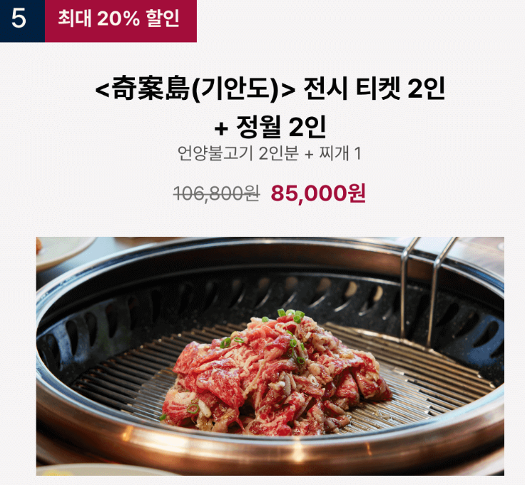 기안84 전시회 부산