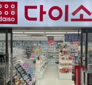 다이소 포인트 적립 방법