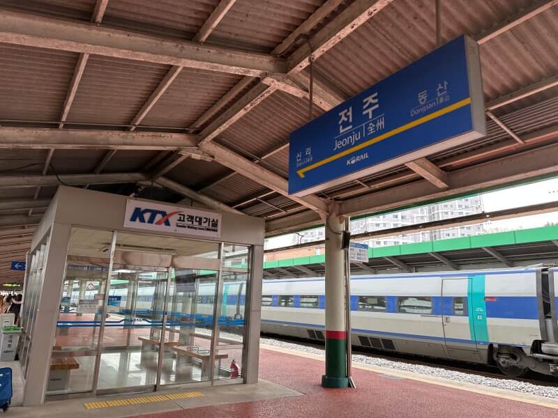 전주역 KTX 시간표&amp;#44; 노선&amp;#44; 예매방법