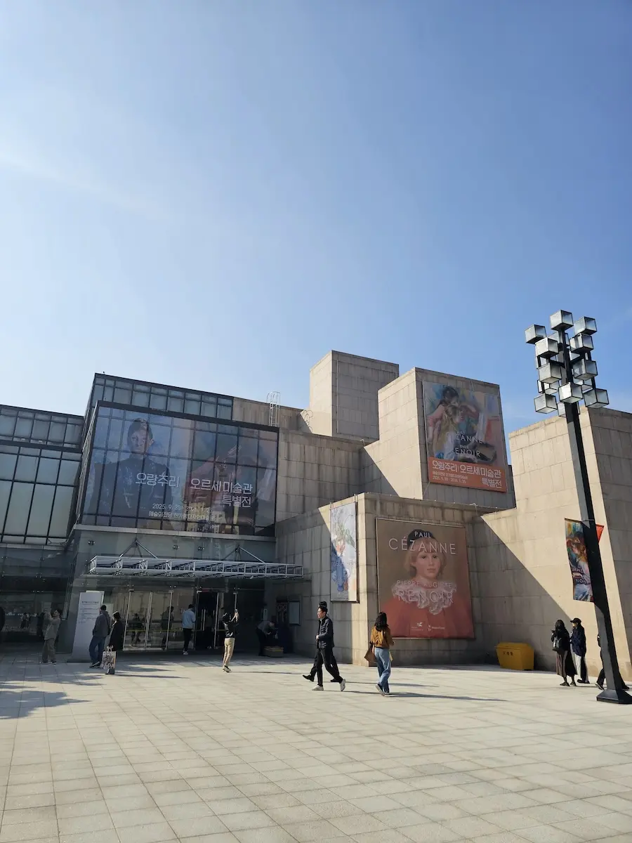 오랑주리 오르세미술관 특별전 세잔 르누아르 예술의 전당 한가람디자인미술관