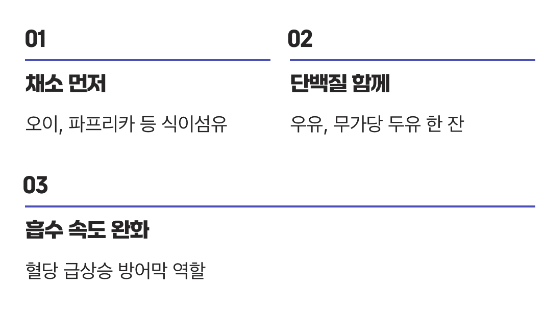떡과 함께 먹으면 좋은 '친구들'