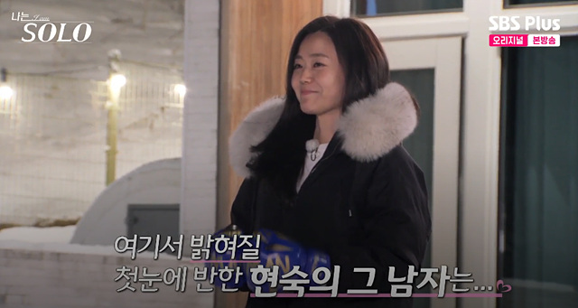 나는솔로 26기 남자 직업 자기소개 나이 영호 영수 영식 경수 상철 영철 광수