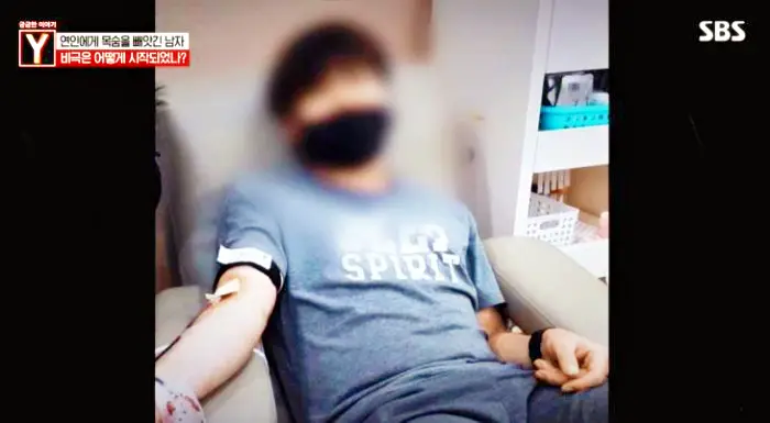 그알-그것이알고싶다-1309회-청주-데이트-폭력-삼단봉-구타-베란다-살인사건