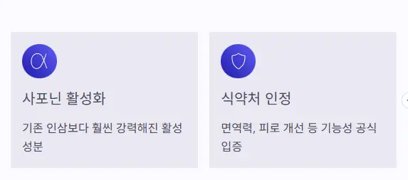 식약처 인정
