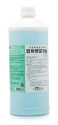 염화벤잘코늄-제파논