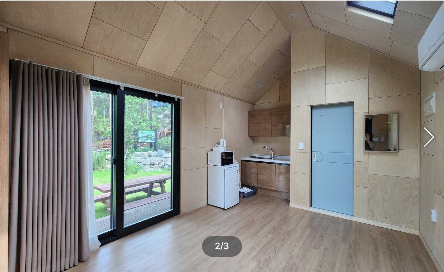 가야산 생태탐방원 예약