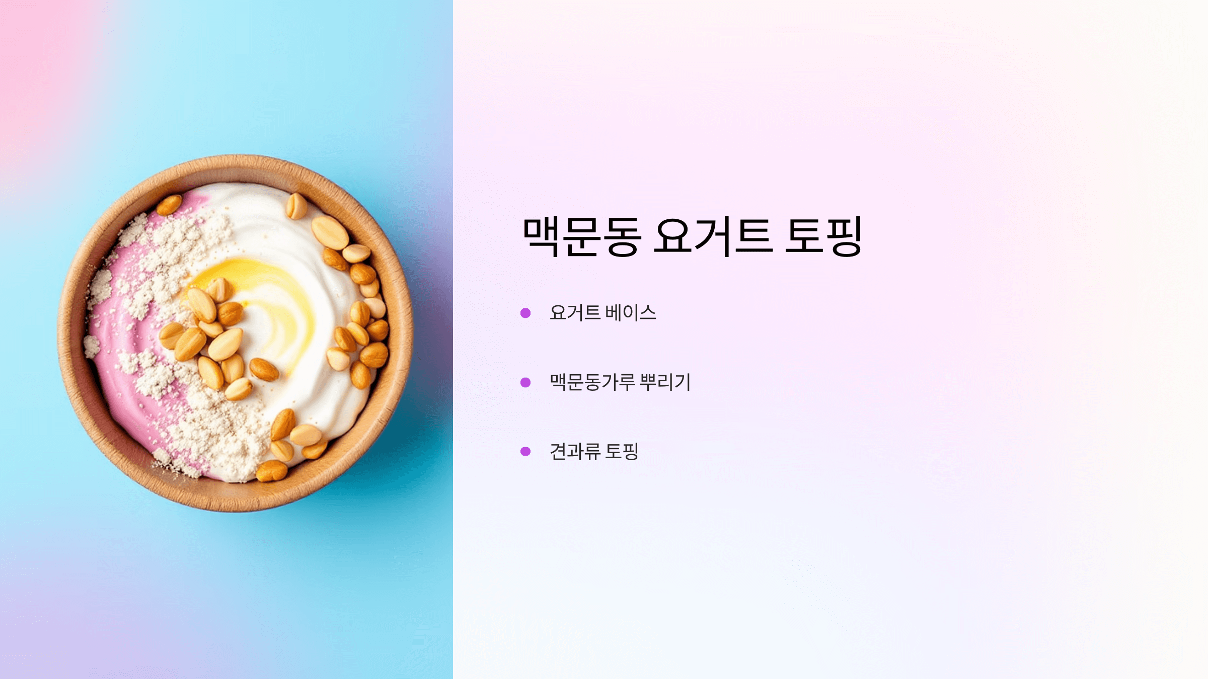 맥문동 사진입니다.